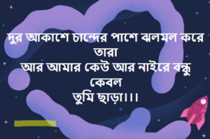 হুমায়ুন ফরিদীর ভালবাসা নিয়ে উক্তি