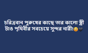 হুমায়ুন ফরিদী প্রেমের উক্তি