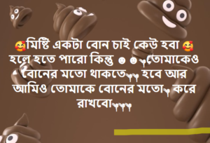 হুমায়ুন ফরিদী প্রেমের উক্তি