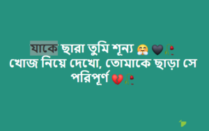 হুমায়ুন ফরিদী উক্তি