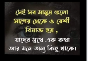 হুমায়ুন ফরিদী উক্তি