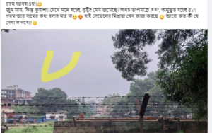 আগামী ৭ দিনের আবহাওয়ার খবর বাংলাদেশ