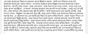 আগামী ৭ দিনের আবহাওয়ার খবর ২০২৩ | আজকের দিনের আবহাওয়া - Ajker Abohar Khabar Bangladesh